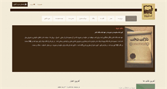 Desktop Screenshot of darya-pub.com